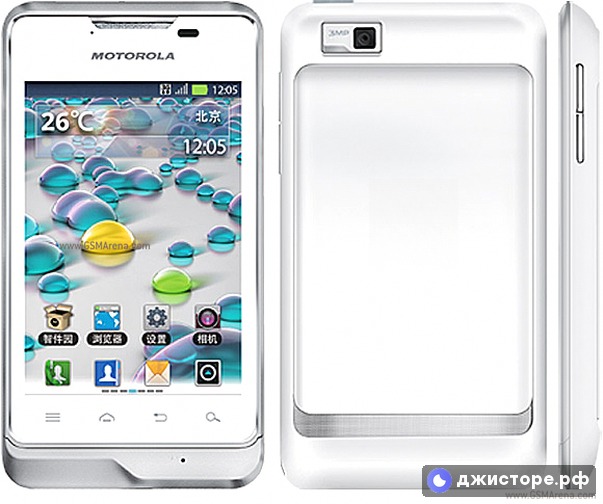 Motorola Motoluxe XT389 — фото 1