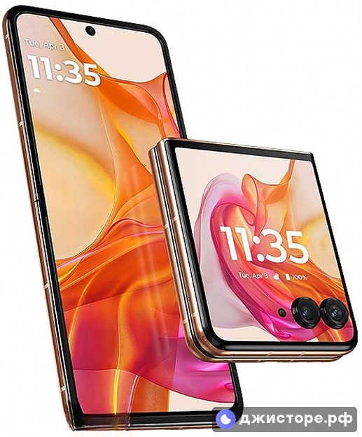 Razr 50 Ultra