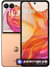 Razr 50 Ultra