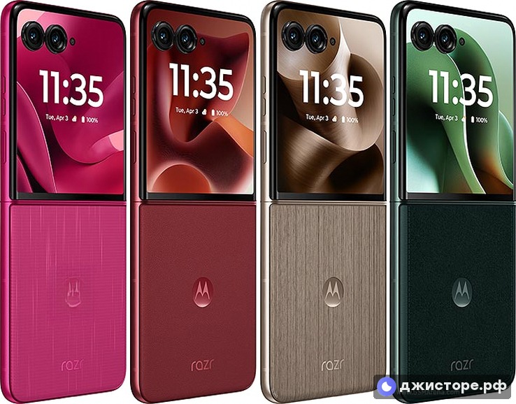 Razr 60 Ultra