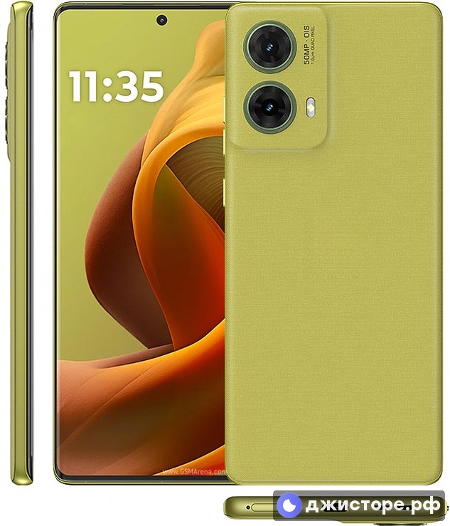 S50 Neo