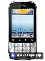 Motorola SPICE Key XT317 — главное фото
