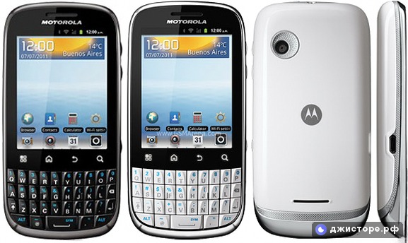 Motorola SPICE Key XT317 — фото 1