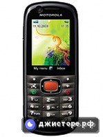 Motorola VE538 — главное фото