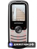 Motorola WX260 — главное фото
