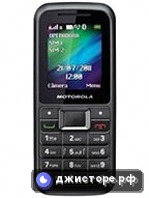 Motorola WX294 — главное фото