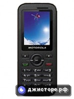 Motorola WX390 — главное фото