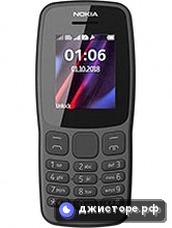 Nokia 106 (2018) — главное фото