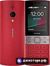 Nokia 150 (2023) — главное фото