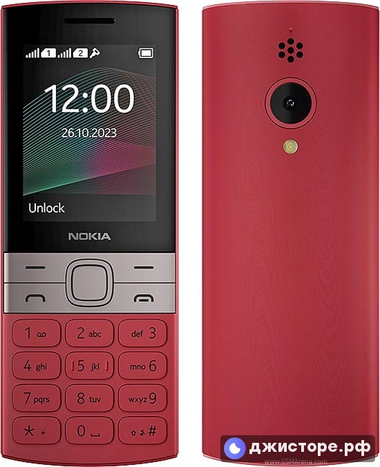 Nokia 150 (2023) — фото 1