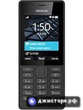 Nokia 150 — главное фото