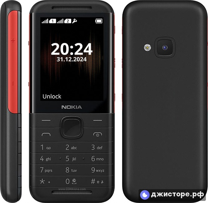 5310 (2024)
