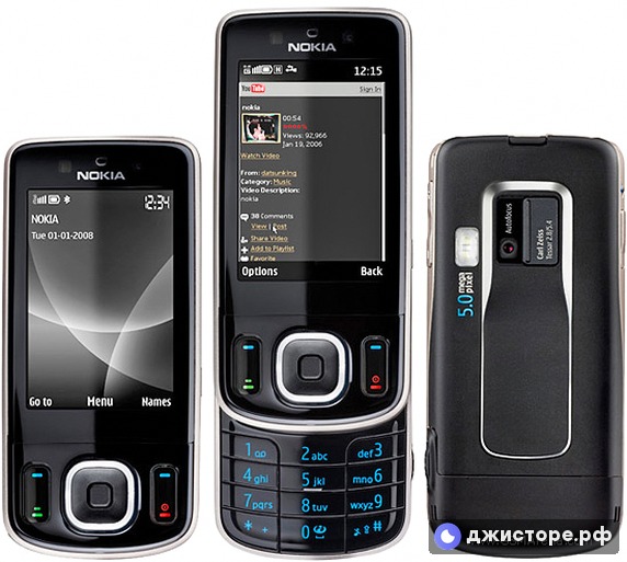 Nokia 6260 slide — фото 1