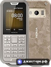 Nokia 800 Tough — главное фото