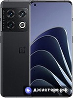 10 Pro