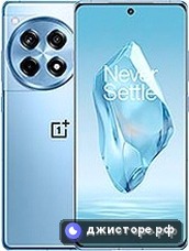 12R