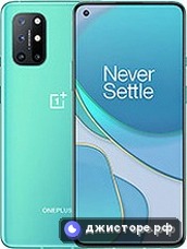 OnePlus 8T — главное фото