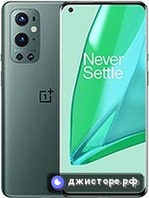 9 Pro