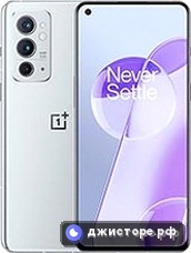 9RT 5G