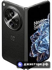 OnePlus Open — главное фото