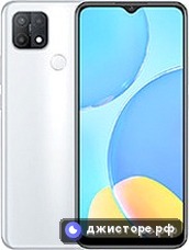 Oppo A15s — главное фото