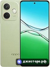 Oppo A5 Pro 4G — главное фото