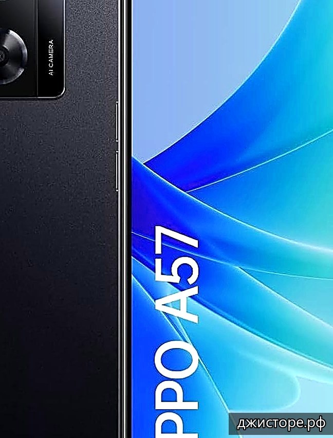 Oppo A57 4G — фото 5