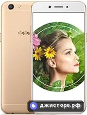 Oppo A77 (Mediatek) — главное фото