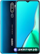 A9 (2020)