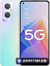 Oppo A96 (China) — главное фото