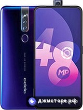 Oppo F11 Pro — главное фото