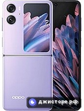 Find N2 Flip