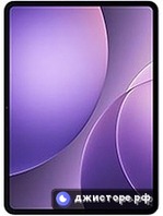Pad 5