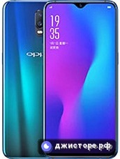 Oppo R17 — главное фото