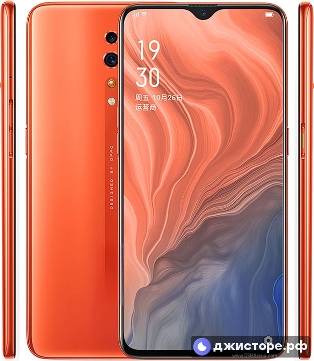 Oppo Reno Z — фото 1