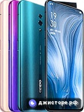 Oppo Reno — главное фото