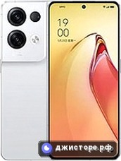 Oppo Reno8 Pro — главное фото