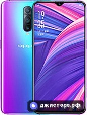 Oppo RX17 Pro — главное фото
