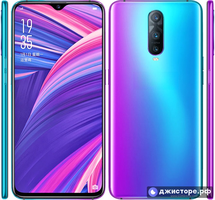 Oppo RX17 Pro — фото 1
