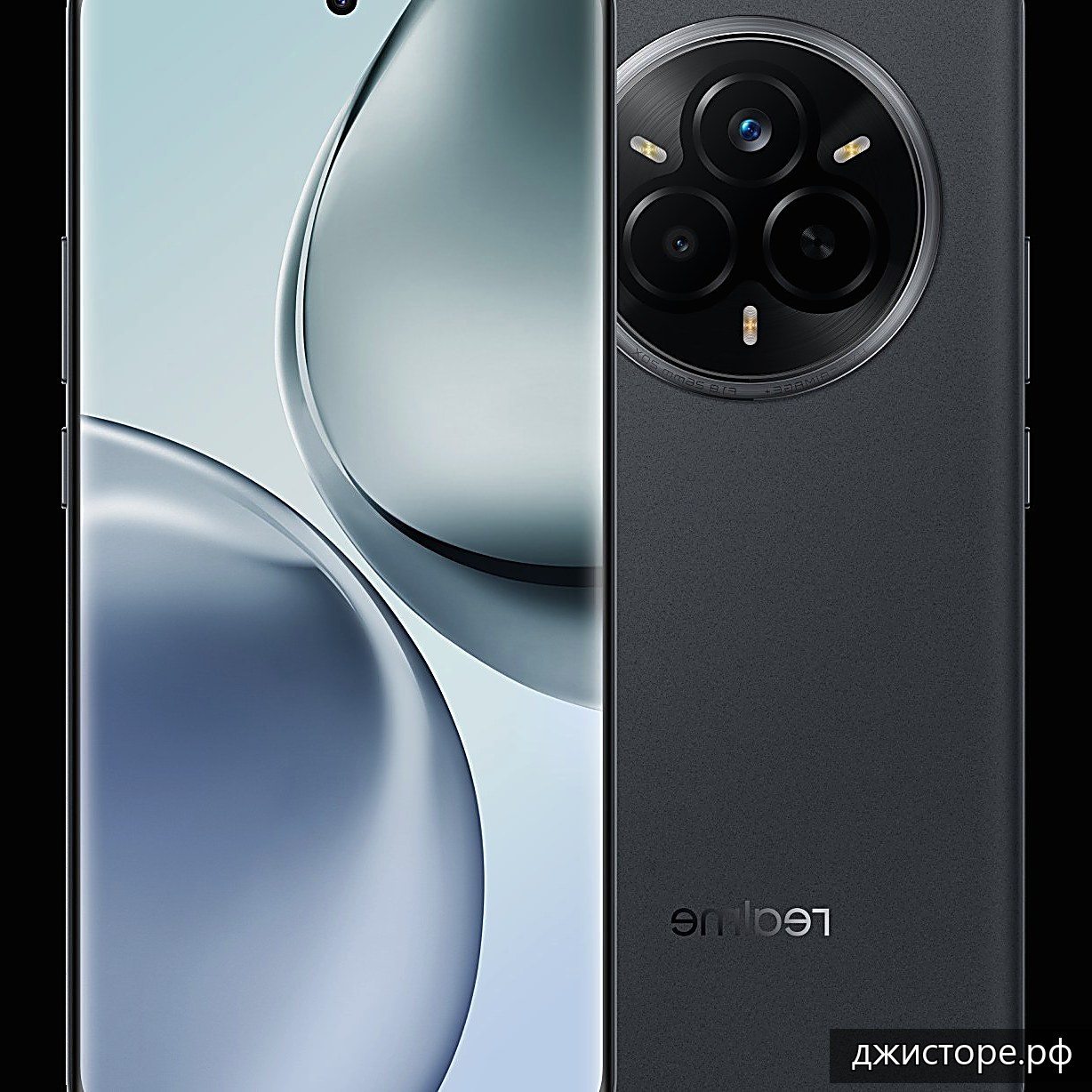 Realme 10 Pro+ — фото 4