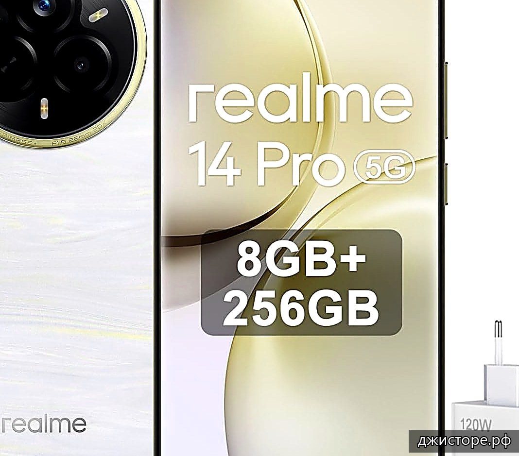 Realme 14 Pro+ — фото 2