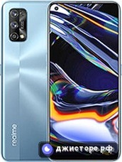 Realme 7 Pro — главное фото