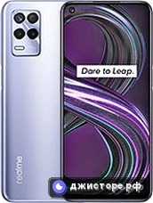 8s 5G