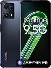Realme 9 5G — главное фото