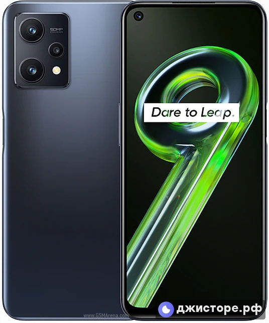 Realme 9 5G — фото 1