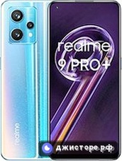Realme 9 Pro — главное фото