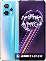 9 Pro