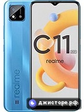 C11 (2021)