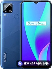 Realme C15 — главное фото