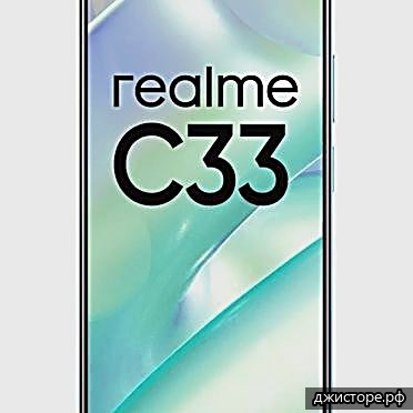 Realme C33 — фото 1